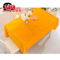亓元 金丝绒办公会议桌布 2*1米 橘黄色