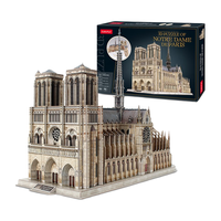 CubicFun 乐立方 MC260h 巴黎圣母院 立体拼图 293片