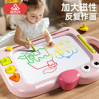 鑫思特 XST JC831 儿童画板磁性写字板（大象画板*1、画笔*2、画册*1、工具*1）