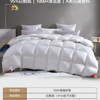 梦洁家纺 羽绒被 150x200cm 四季被 静谧蓝灰