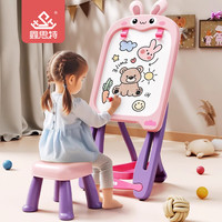 鑫思特 XST）儿童画板支架式女孩涂鸦小黑板家用双面磁性绘画多功能板生日礼物