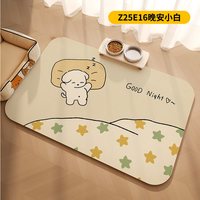 其乐（家居饰品） 其乐 宠物餐垫 PVC防水 30*40cm Z25E16晚安小白
