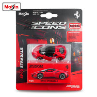 Maisto 1:64 法拉利 SF90 跑车仿真合金车模