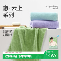 洁玉 成毅推荐 焕彩毛巾 新疆棉 A类毛巾 100g 纯棉 柔软亲肤 3条装