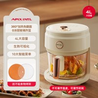 安比速 安本素空气炸锅玻璃家用新款可视化多功能4L空气电炸锅