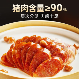 王家渡 川味腊肠非烟熏  350g*2盒(麻辣)赠320g*1盒午餐肉