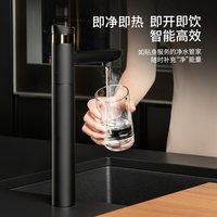Culligan 政府补贴|康丽根小黑龙即热净水器加热厨下直饮一体机T3B