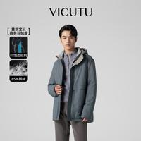  VICUTU/威可多 商务通勤 男士羽绒服