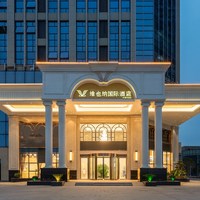 水墨江南华东1400+门店1晚通兑 当日可约