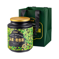 李陌茶 茶叶 头采新会小青柑普洱茶生晒陈皮勐海宫廷普洱熟茶叶礼盒 500g赠公道杯套件