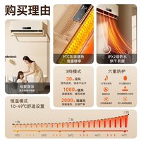 海尔取暖器浴室热暖风机家用卫生间洗澡壁挂浴霸电暖气神2025 遥控-不带衣架不带摆页