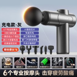 Owl 猫头鹰 A15 筋膜枪 5929784449649 6头切换+一键启动+进口电机+智控芯片+超长续航