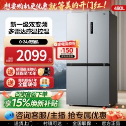 美的 480升十字对开双开四门一级能效双变频风冷无霜家用电冰箱