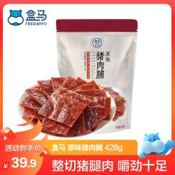 盒马 原味猪肉脯428g肉干休闲烧烤猪腿肉办公室零食小吃熟食