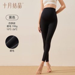 十月结晶 孕妇打底裤 新款外穿春夏装