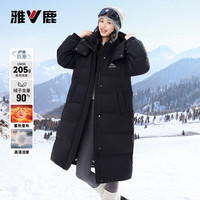 雅鹿中长款羽绒服女2025年冬季休闲连帽加厚户外保暖时尚鸭绒外套 钻石黑 M /160