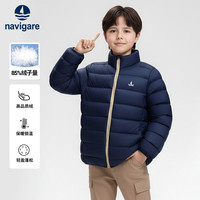 navigare/纳维凯尔 防风保暖 儿童羽绒服