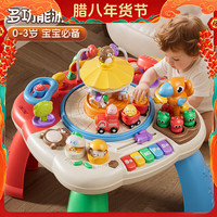 盟石 多功能游戏桌婴幼儿童早教玩具可充电