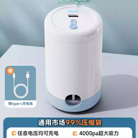 收纳博士抽真空压缩袋被子衣物衣服旅行羽绒服棉被行李箱加厚 无线电泵套装【无需插上电源也能抽气】