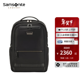 新秀丽 2026年商务双肩包大容量出差通勤书包男士电脑包旅行背包NS0 黑色-小号 可放14寸电脑