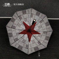 三体 红岸基地主题达伞自动直柄伞雨伞遮阳抗风周边礼物
