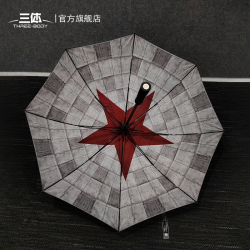 三体 红岸基地主题达伞自动直柄伞雨伞遮阳抗风周边礼物