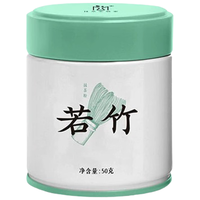 MATCHA LAB抹茶实验室纯抹茶粉若竹50g罐装烘焙冲饮拿铁饮品国产国标一级