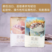 王后 面粉 家用自制蛋糕面包吐司糕点烹饪烘焙原料 T65经典法式面包粉1kg