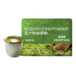 花田萃 抹茶拿铁咖啡抹茶奶茶牛乳茶五十铃抹茶粉小包装冲饮饮品