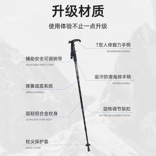 专业户外登山杖手杖碳素超轻伸缩折叠爬山杖徒步装备拐棍