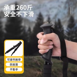 专业户外登山杖手杖碳素超轻伸缩折叠爬山杖徒步装备拐棍