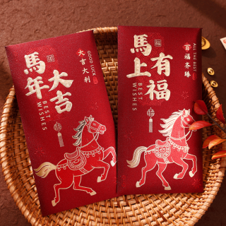 京喜 2026爆款马年千元红包过年利是封创意高档烫金磨砂压岁中式红包袋  活动2包装到手12个