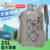 斐月伽登山包轻装户外双肩包大容量折叠背包超轻运动旅游徒步爬山装备 灰色