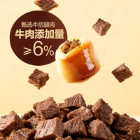 山姆黑松露牛肉小面包山姆代购饱腹早餐代餐夜宵下午茶解馋办公室零食 王炸！黑松露牛肉包【拆5包尝鲜】