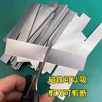 晨斧镀锌板白铁皮镀锌防锈铁片薄白铁皮切片0.2 0.5 0.6 0.8 -2mm 长25厘米*宽1.5厘米（1片装）