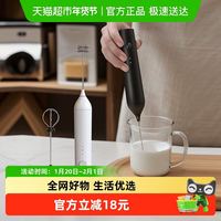 CLITON 电动打奶泡器充电款咖啡奶泡机家用牛奶手持搅拌器