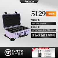 摄影设备器材防水相机仪器收纳航空防护箱拉杆工具箱子