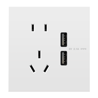 家的（GAMDER） V20复位开关插座86型肤感白墙壁暗装五孔家用插座带LED指示灯 USB五孔