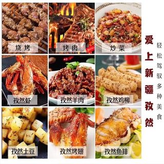 新疆孜然粉500g商用孜然细粉孜然粒淄博烧烤用调料撒料炒菜