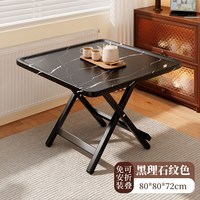 折叠桌可折叠小桌子家用小方桌小户型出租屋新型简易折叠桌正方形
