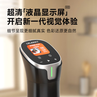 乐兰低温慢煮机家用牛排烹饪机料理棒Sous Vide真空恒温水浴分子 料理机舒肥机餐慢煮棒 智能APP【国标/澳规插头220V】