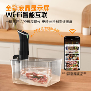 乐兰低温慢煮机家用牛排烹饪机料理棒Sous Vide真空恒温水浴分子 料理机舒肥机餐慢煮棒 智能APP【国标/澳规插头220V】