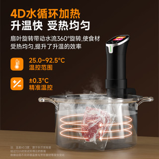 乐兰低温慢煮机家用牛排烹饪机料理棒Sous Vide真空恒温水浴分子 料理机舒肥机餐慢煮棒 智能APP【国标/澳规插头220V】