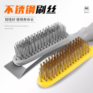 巨晶钢丝刷除锈打磨工具不锈钢清洁刷带柄钢刷铁刷子小刚刷工业用硬毛 【