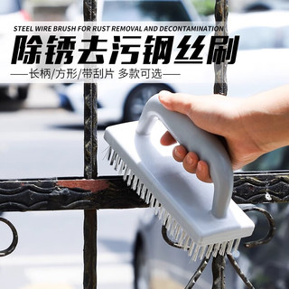 巨晶钢丝刷除锈打磨工具不锈钢清洁刷带柄钢刷铁刷子小刚刷工业用硬毛 【