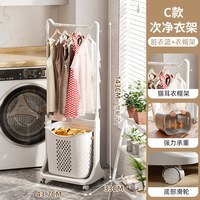 脏衣篓收纳筐家用洗衣篮置物架浴室脏衣篮多层带轮移动衣架衣物