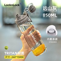 乐扣乐扣水杯大容量水壶杯子便携运动水杯男