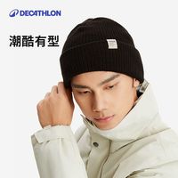 迪卡侬帽子男款秋冬毛线帽针织帽登山帽徒步骑车保暖时尚冷帽OVWH