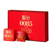 澜沧古茶0085熟茶2026年第十三代0085景迈山古树纯料普洱熟茶云南熟普 2026年0085方片礼盒120g