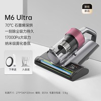 莱克吉米 暖暖Ultra除螨仪家用床上紫外线杀菌机一键刮灰尘吸尘器